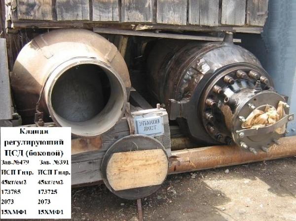 Продам клапана к турбине К215-130 — фото 3